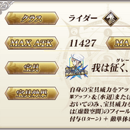 『FGO』の「虚数大海戦」は“海域スキャン”で攻略を！ 「ネモ」「ゴッホ」の宝具効果やイベント詳細などをまとめてチェック【配信番組まとめ】