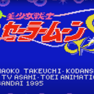 3,000万円を投資したコレクターが語る「セーラームーン」！Vol.8 最近復刻もされたセガの携帯ゲーム機を覚えているかっ？レトログッズ紹介もあるよ
