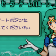 3,000万円を投資したコレクターが語る「セーラームーン」！Vol.8 最近復刻もされたセガの携帯ゲーム機を覚えているかっ？レトログッズ紹介もあるよ