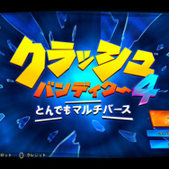 外付けSSDにインストールしたPS4タイトルは、PS5でどこまで起動が早くなるのか? 8タイトルで比較実験