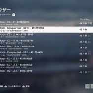 PS5所持者は「PS Plus コレクション」も要チェック!『モンハン』『ブラボ』等のPS4名作19タイトルがより快適&追加費用なしで遊べるぞ