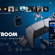 PS5『アストロプレイルーム』の小ネタが懐かしくて楽しすぎる話【微ネタバレ注意】