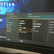 【実録】PS5からデビューするゲーミングモニターのススメ─決断のポイントは「遊ぶジャンル」と「部屋の環境」！フルHDだって十分魅力的な選択肢