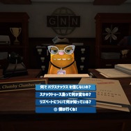 PS5初のPS Plus会員向け無料タイトル『Bugsnax』プレイレポ―虫と食べ物が融合した奇妙な生き物を捕まえろ!謎に満ちた世界観は一見の価値アリ