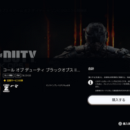 PS5向け「PS Plus コレクション」のゲームは、入手後はPS4でも使用可能!【特集】