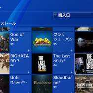 PS5向け「PS Plus コレクション」のゲームは、入手後はPS4でも使用可能!【特集】