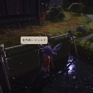 『天穂のサクナヒメ』の攻略に、農林水産省の公式サイトは本当に役立つのか? 参考にしながら実際に稲作してみた