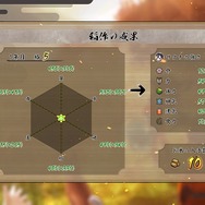 『天穂のサクナヒメ』の攻略に、農林水産省の公式サイトは本当に役立つのか? 参考にしながら実際に稲作してみた