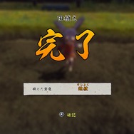 『天穂のサクナヒメ』の攻略に、農林水産省の公式サイトは本当に役立つのか? 参考にしながら実際に稲作してみた