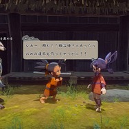 『天穂のサクナヒメ』の攻略に、農林水産省の公式サイトは本当に役立つのか? 参考にしながら実際に稲作してみた