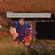 『天穂のサクナヒメ』の攻略に、農林水産省の公式サイトは本当に役立つのか? 参考にしながら実際に稲作してみた