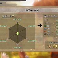 『天穂のサクナヒメ』の攻略に、農林水産省の公式サイトは本当に役立つのか? 参考にしながら実際に稲作してみた