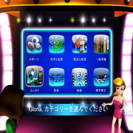 TVショーキング