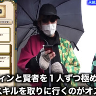 迷わず覚えたい「永続スキル」の優先順位!上級職を全部育てきるのは大変…キャラ毎にメインを決めると良い感じに【ドラクエウォーク 秋田局】