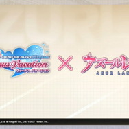 『アズレン』×『DOAXVV』コラボイベントは11月26日開催！ 艦船として「みさき」が登場決定