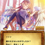 題材はうんこ！ 腸内細菌擬人化ゲーム『うんコレ』プレイレポ―ネタ寄りの第一印象から一転、その本質は真面目な健康管理アプリだった