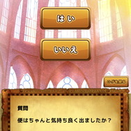 題材はうんこ！ 腸内細菌擬人化ゲーム『うんコレ』プレイレポ―ネタ寄りの第一印象から一転、その本質は真面目な健康管理アプリだった