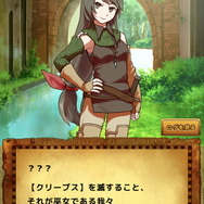 題材はうんこ！ 腸内細菌擬人化ゲーム『うんコレ』プレイレポ―ネタ寄りの第一印象から一転、その本質は真面目な健康管理アプリだった