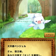 題材はうんこ！ 腸内細菌擬人化ゲーム『うんコレ』プレイレポ―ネタ寄りの第一印象から一転、その本質は真面目な健康管理アプリだった