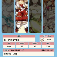 題材はうんこ！ 腸内細菌擬人化ゲーム『うんコレ』プレイレポ―ネタ寄りの第一印象から一転、その本質は真面目な健康管理アプリだった