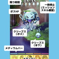 題材はうんこ！ 腸内細菌擬人化ゲーム『うんコレ』プレイレポ―ネタ寄りの第一印象から一転、その本質は真面目な健康管理アプリだった