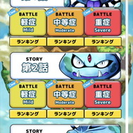 題材はうんこ！ 腸内細菌擬人化ゲーム『うんコレ』プレイレポ―ネタ寄りの第一印象から一転、その本質は真面目な健康管理アプリだった