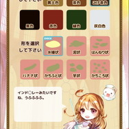 題材はうんこ！ 腸内細菌擬人化ゲーム『うんコレ』プレイレポ―ネタ寄りの第一印象から一転、その本質は真面目な健康管理アプリだった