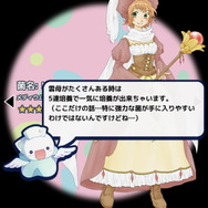 題材はうんこ！ 腸内細菌擬人化ゲーム『うんコレ』プレイレポ―ネタ寄りの第一印象から一転、その本質は真面目な健康管理アプリだった