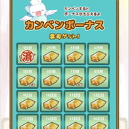 題材はうんこ！ 腸内細菌擬人化ゲーム『うんコレ』プレイレポ―ネタ寄りの第一印象から一転、その本質は真面目な健康管理アプリだった