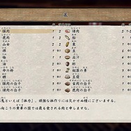 『天穂のサクナヒメ』の食材は「肥溜め」で長期保存できるのか？ ネットで話題の活用法を実践─保存どころか、まさかの効果が！