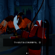 PS5『The Pathless』は駆け抜けるだけで気持ちいい！―ボスと戦ったり、遺跡を探索したり、ワシをモフり通してきた