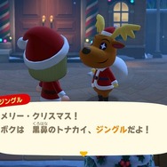 『あつまれ どうぶつの森』冬アップデートは目前! 11月19日10時より配信開始