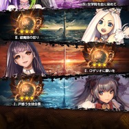 でび様！「悪魔」って一体何なのですか？―スマホ／PC向けCCG『デスティニーチャイルド』3周年記念インタビュー