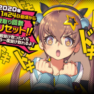 でび様！「悪魔」って一体何なのですか？―スマホ／PC向けCCG『デスティニーチャイルド』3周年記念インタビュー