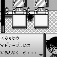 misonoと“セーラームーンマニア”小川満鈴が語る「名探偵コナン」!GBの隠れた名作『疑惑の豪華列車』って知ってる?懐かしのレトログッズも紹介