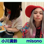 misonoと“セーラームーンマニア”小川満鈴が語る「名探偵コナン」!GBの隠れた名作『疑惑の豪華列車』って知ってる?懐かしのレトログッズも紹介