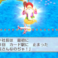 令和になっても「桃鉄」で勝ちたい！シリーズ初心者の勝率をグッと引き上げる5つの心構え─借金はどうとでもなるが、移動形カードは命にも等しい