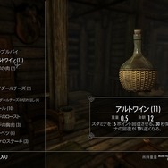 今年もボジョレー・ヌーヴォーが解禁！ 歴代のキャッチコピーと共に振り返るゲームのワイン【特集】【UPDATE】