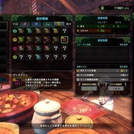 今年もボジョレー・ヌーヴォーが解禁！ 歴代のキャッチコピーと共に振り返るゲームのワイン【特集】【UPDATE】