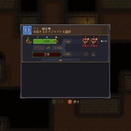 今年もボジョレー・ヌーヴォーが解禁！ 歴代のキャッチコピーと共に振り返るゲームのワイン【特集】【UPDATE】