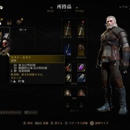 今年もボジョレー・ヌーヴォーが解禁！ 歴代のキャッチコピーと共に振り返るゲームのワイン【特集】【UPDATE】