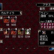 今年もボジョレー・ヌーヴォーが解禁！ 歴代のキャッチコピーと共に振り返るゲームのワイン【特集】【UPDATE】