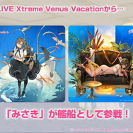 『アズレン』×『DOAXVV』コラボイメージPV公開！ 「マリー・ローズ」や「かすみ」など、確認できたコラボキャラひとまとめ