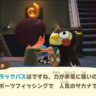 北米出身！『あつまれ どうぶつの森』に登場する「ブラックバス」ってどんな魚？【平坂寛の『あつ森』博物誌】