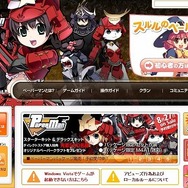 『ペーパーマン』限定特典アイテムを同梱したパッケージ版の発売を決定!