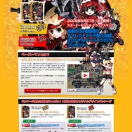 『ペーパーマン』限定特典アイテムを同梱したパッケージ版の発売を決定!