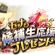 『デスチャ』3周年特別企画―インサイドライターが語る“チャイルドのここが好き！”、新規&復帰勢に嬉しいお得キャンペーンも満載