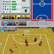 日本フットサルリーグ公認・みんなのDSフットサル2