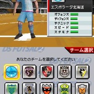 日本フットサルリーグ公認・みんなのDSフットサル2