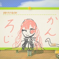 『あつまれ どうぶつの森』ゆめみの「おまかせ」で人の日常生活を覗き見！ 『鬼滅』の流行が島にも来ている!?